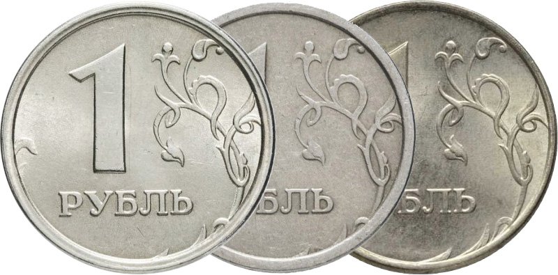 Широкий кант со ступенькой (слева), плоский широкий кант (в центре), рядовая монета (справа)