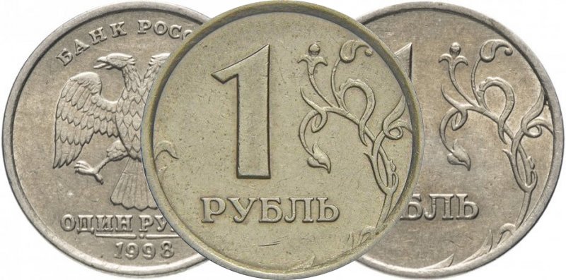Широкий кант (в центре) и рядовая монета (справа)