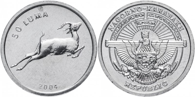 Монета Нагорного Карабаха с изображением джейрана