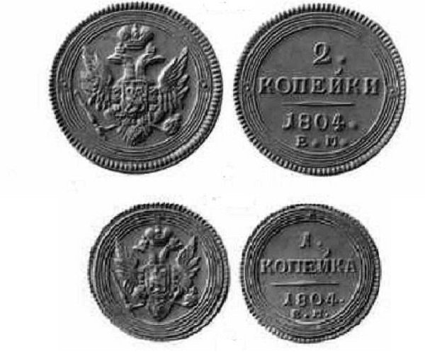 2 КОПЕЙКИ 1803 ЕМ НОВОДЕЛ АЛЕКСАНДР I КОЛЬЦЕВИК НАБОР 2 КОПЕЙКИ 1802 2 ШТ