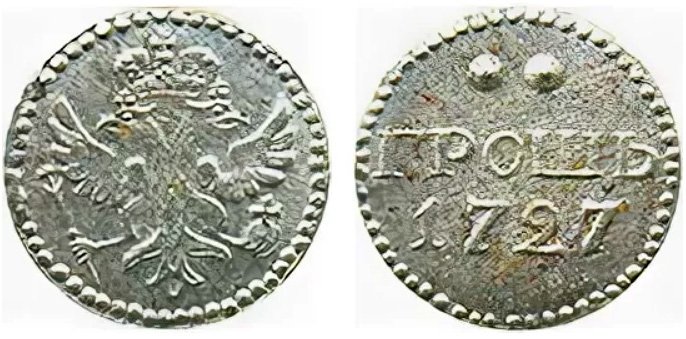 Пробный грош 1727 года (серебро 438-й пробы)