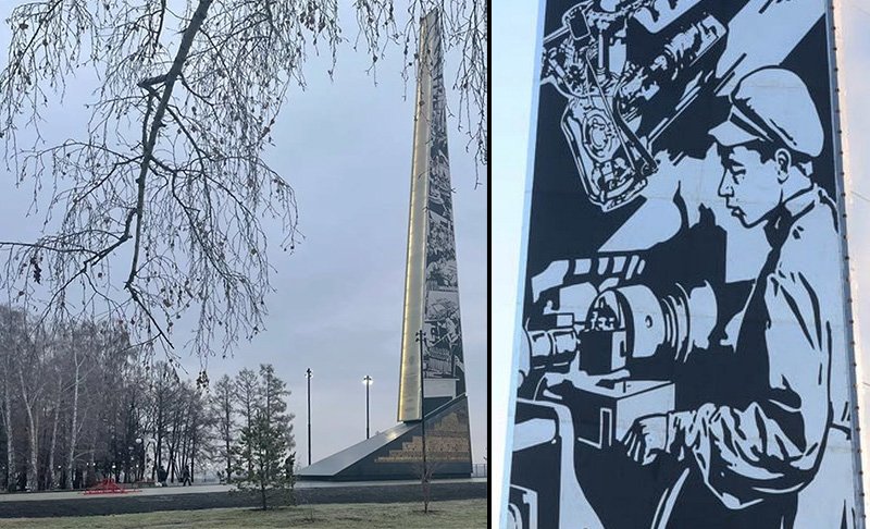 Общий вид на стелу и фрагмент, запечатлённый на монете