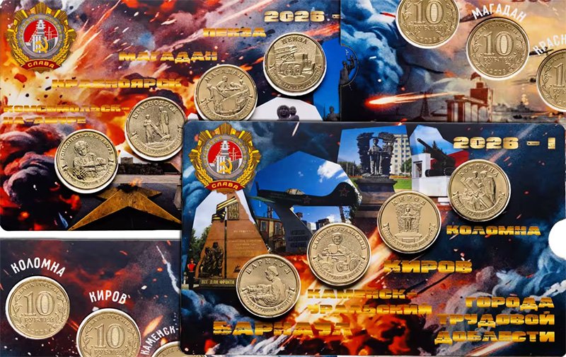 Неофициальные наборы ГТД-2026