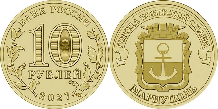 Предполагаемый вид монеты