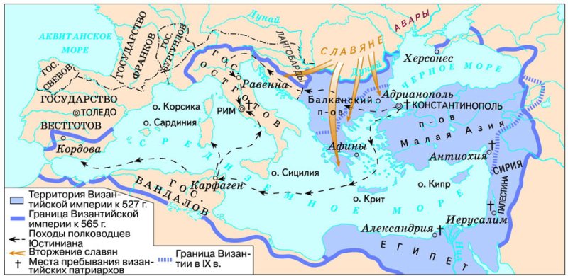 Территория Византийской империи при Юстиниане I