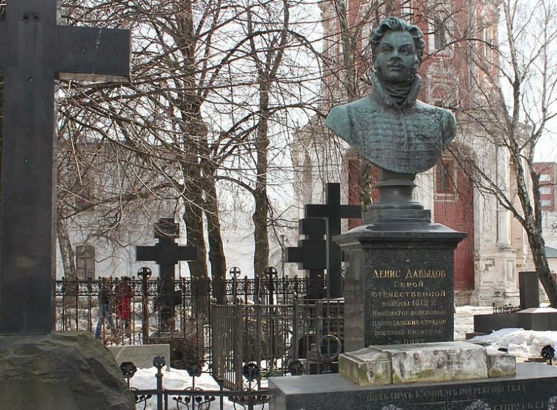 Могила Д. Давыдова в Москве