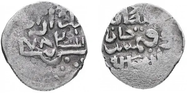 Данг. Токтамыш-хан. 1380 год. Серебро, 1,4 г
