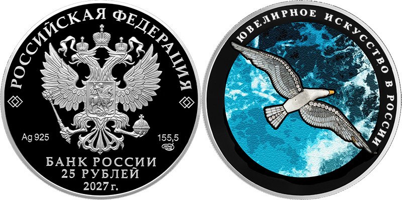 Так может выглядеть будущая монета «Брошь (Л.Л. Татищев)» из серии «Ювелирное искусство в России»