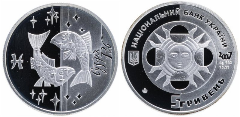 Монета Украины