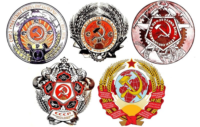 Варианты Герба СССР 1923 г.