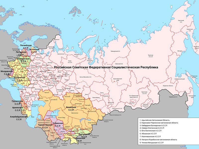 Карта республик СССР в 1957-1990 гг.