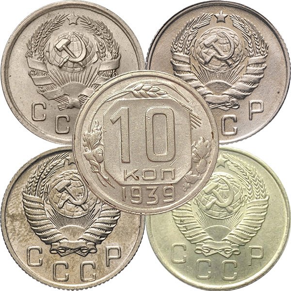 Единое оформление реверса советских монет 1935-1957 гг. при разном количестве лент в гербе на аверсе