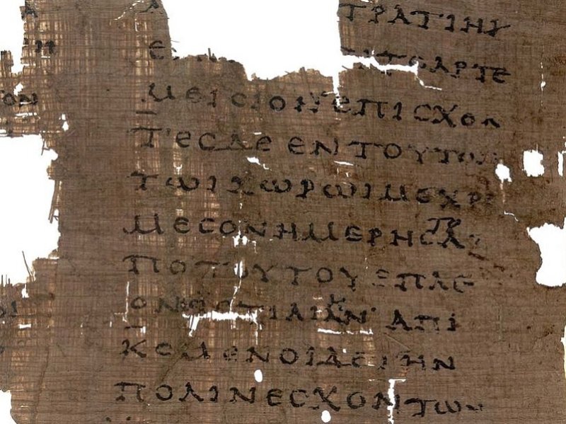 «История» Геродота на фрагменте папируса II в. до н.э.