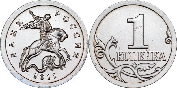 Раритетная копейка Санкт-Петербурга