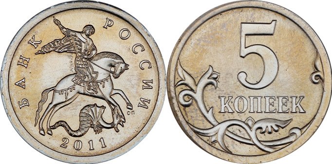 Редкий пятачок 2011 года с буквами «С-П»