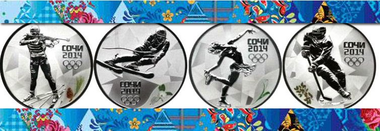 Первый выпуск олимпийского серебра