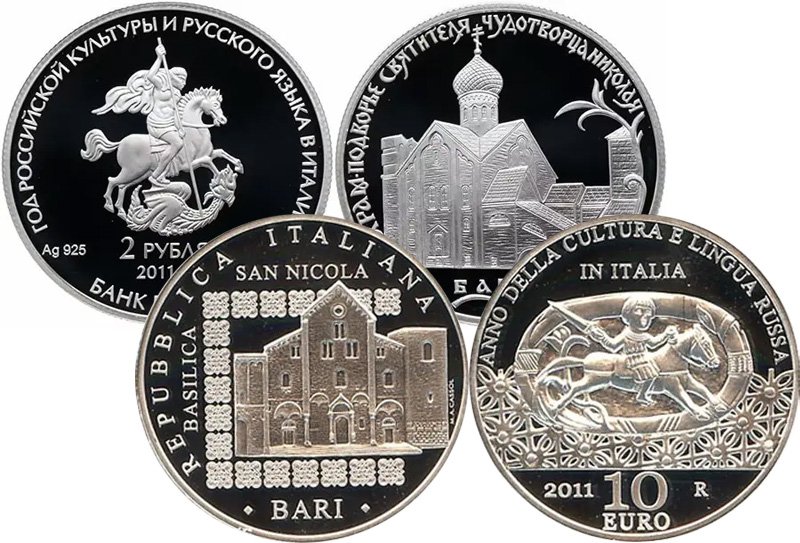 Совместный выпуск Италии и России