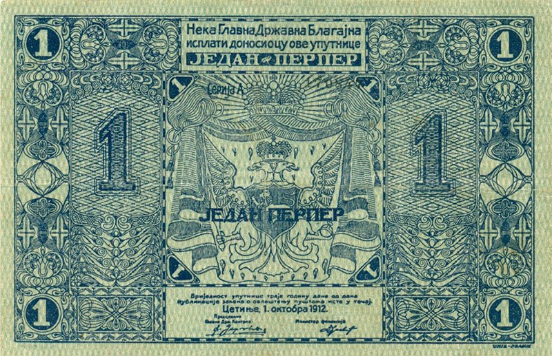 1 перпер Черногории 1912 года