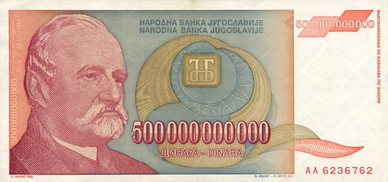 500 000 000 000 динаров Югославии