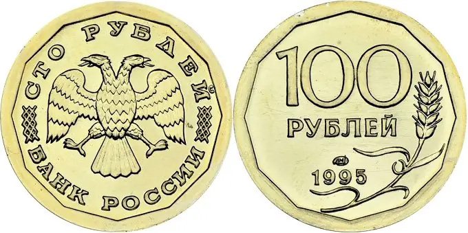 Версия на плакированном алюминии