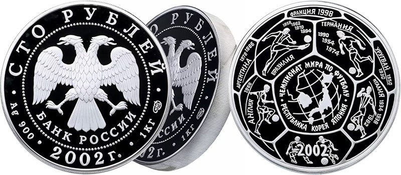Килограммовая монета с демонстрацией гурта