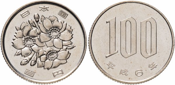 Япония, 100 йен 1994 год. Сакура