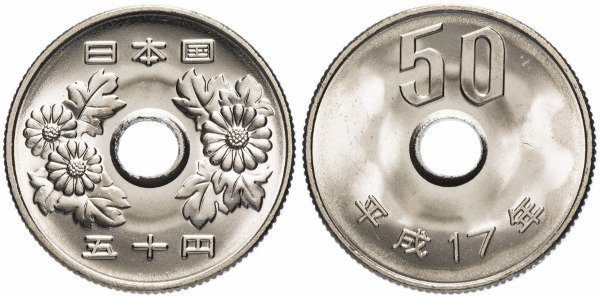 Япония, 50 йен 2005 год. Хризантемы