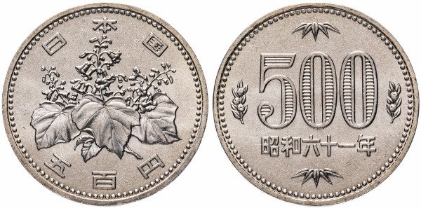 Япония, 500 йен 1986 год. Павлония
