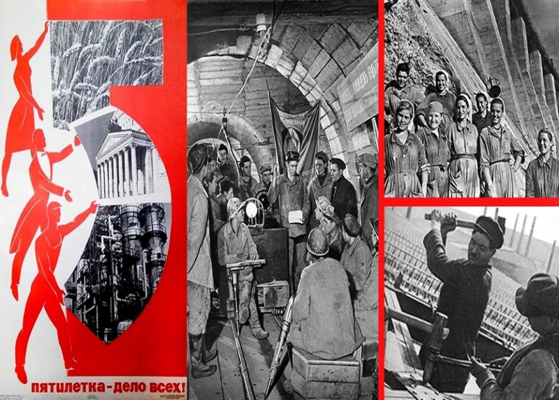 Коллаж «Пятилетка – дело всех!» 1960-х гг.