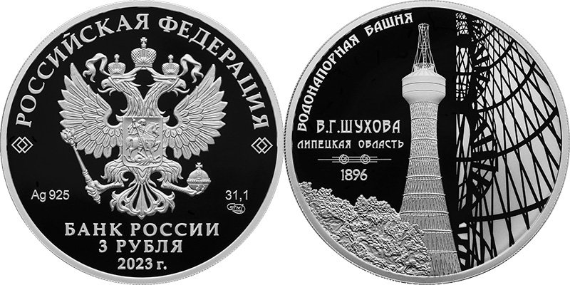 Вторая позиция серии