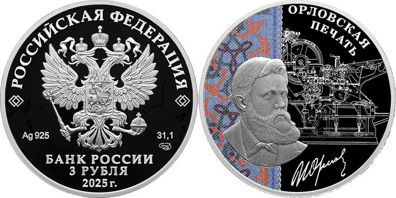 Третья позиция серии
