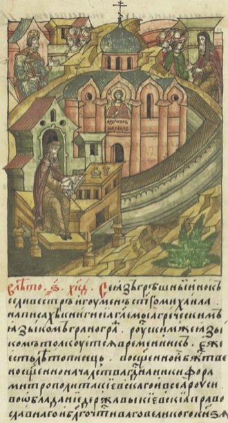 Игумен Сильвестр во время написания летописи (1116). Миниатюра из Лицевого летописного свода, XVI век