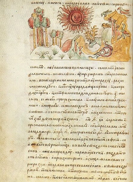 Радзивилловская летопись, XV век