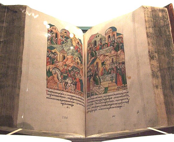 Рукопись Лицевого летописного свода, XVI век