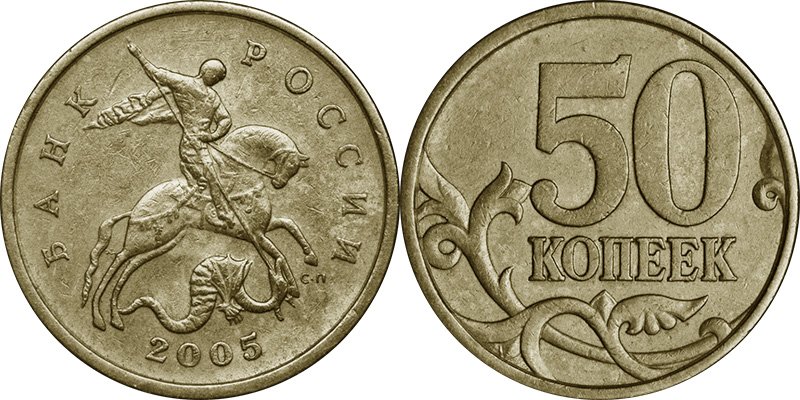 Редчайшее сочетание штемпелей «Шт. 2.22Б1»