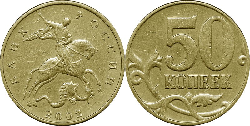 Редкое сочетание штемпелей «Шт. 1.2Б3»