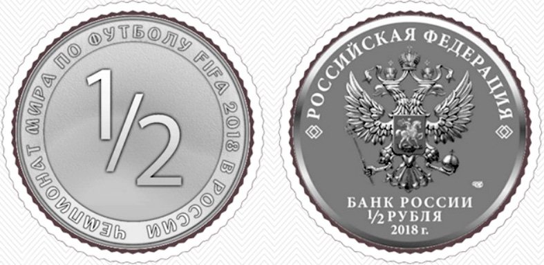 Эскиз ЦБ РФ