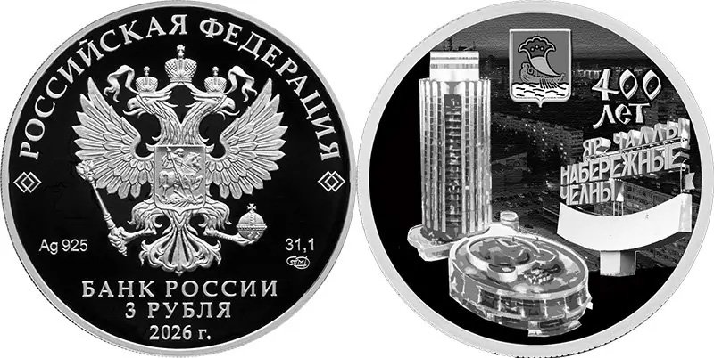 Гипотетический вид монеты (после выхода будет заменено реальным изображением)