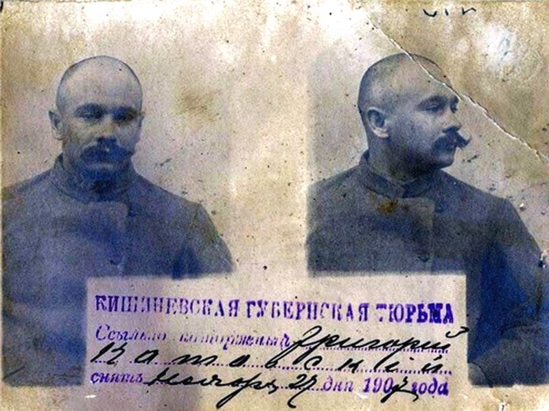 Каторжанин Г. Котовский – карточка тюремного архива 1907 г.