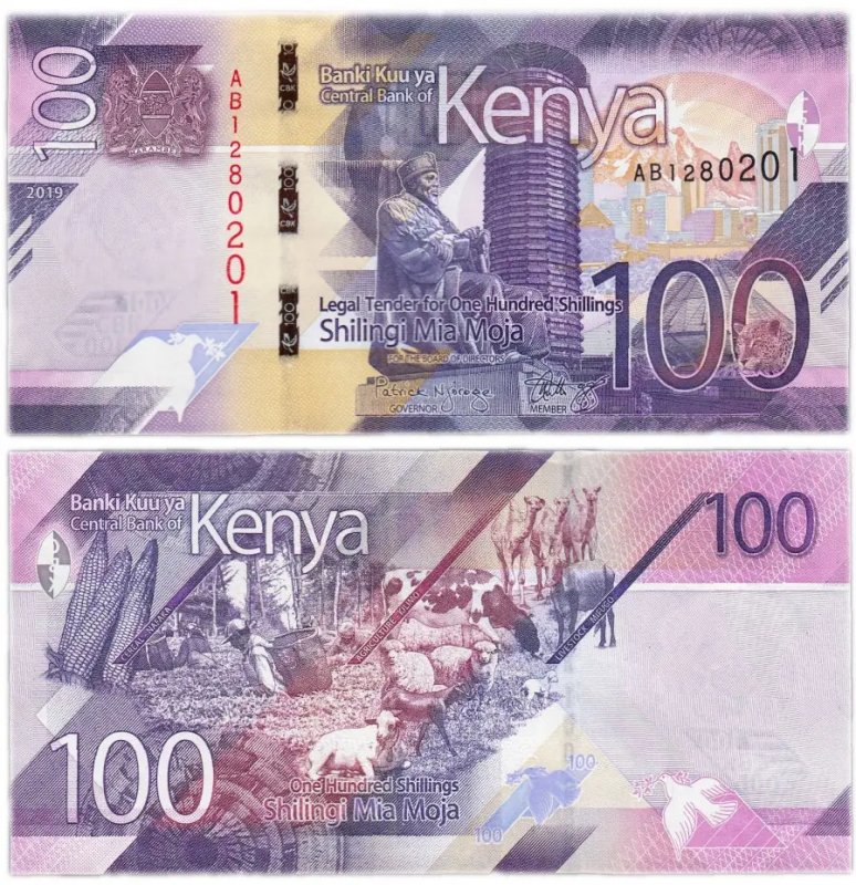 100 шиллингов 2019 года, Кения