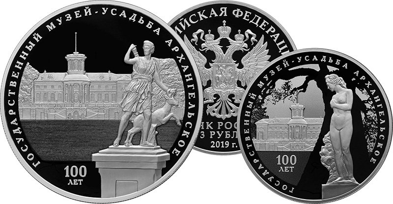 Обе монеты серии
