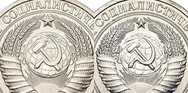 Различия в оформлении аверса рублей 1961 года и более поздних лет