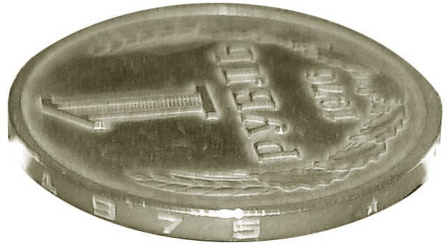 1 рубль 1976 года, гурт 1975