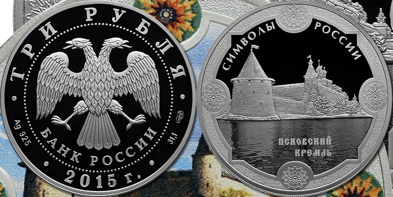 Пример монеты серии