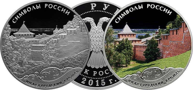 Серебряная монета серии «Символы России»