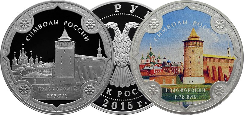 Серебряная монета серии «Символы России»