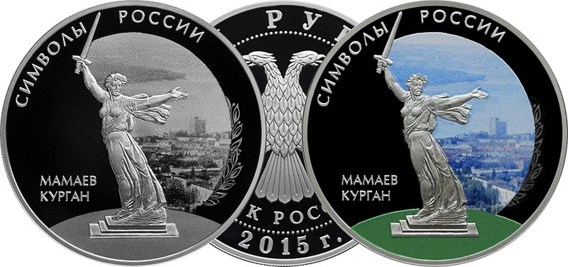 Серебряная монета серии «Символы России»