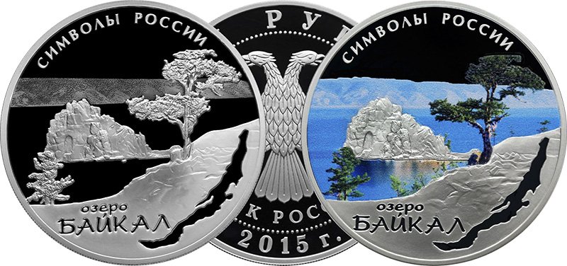 Серебряная монета серии «Символы России»