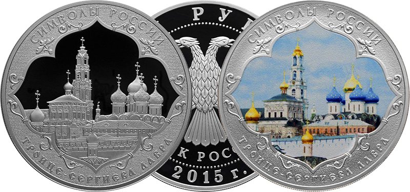 Серебряная монета серии «Символы России»