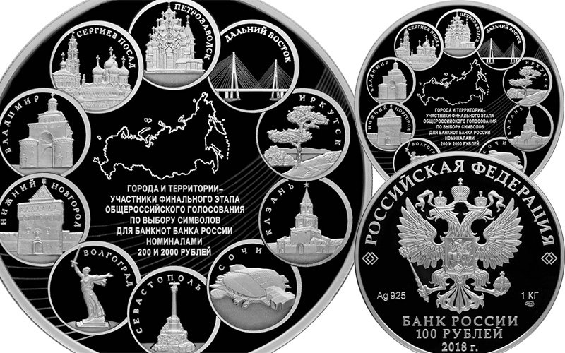 Обе стороны и реверс крупным планом